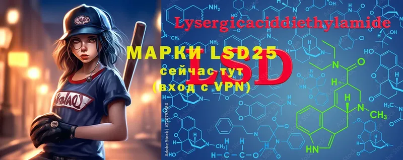 LSD-25 экстази кислота  Вуктыл 